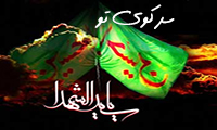 سر کوي تو